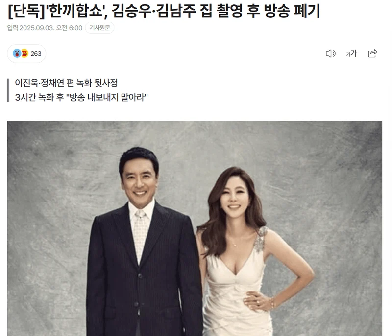 圖片來源：mydaily