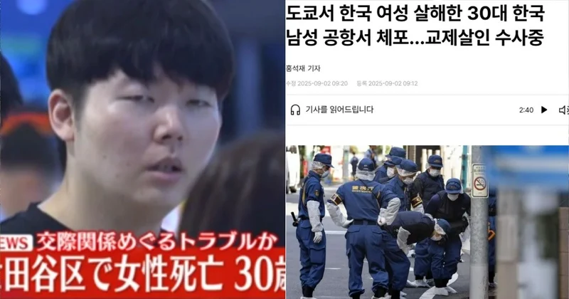 韓女提分手遭男友跨國追殺！曾2次報警求助仍枉死