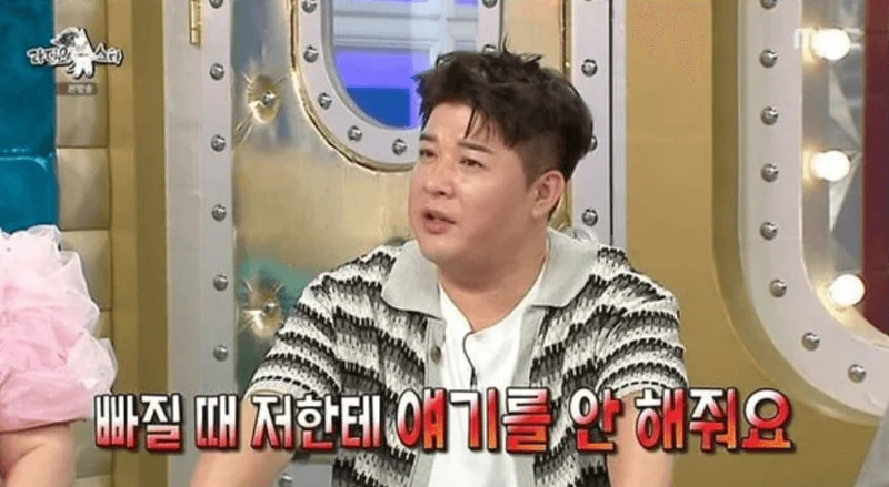 圖片來源:MBC 《Radio Star》