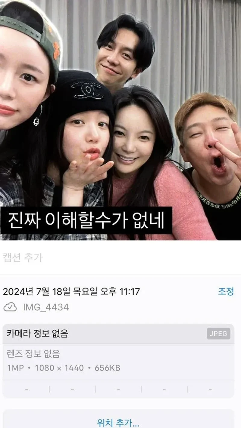 圖片來源:IG@xx__dain