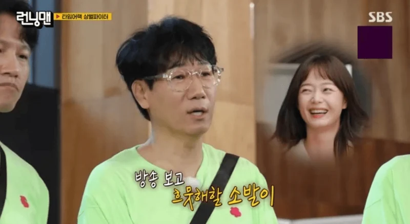 圖片來源： SBS《Running Man》