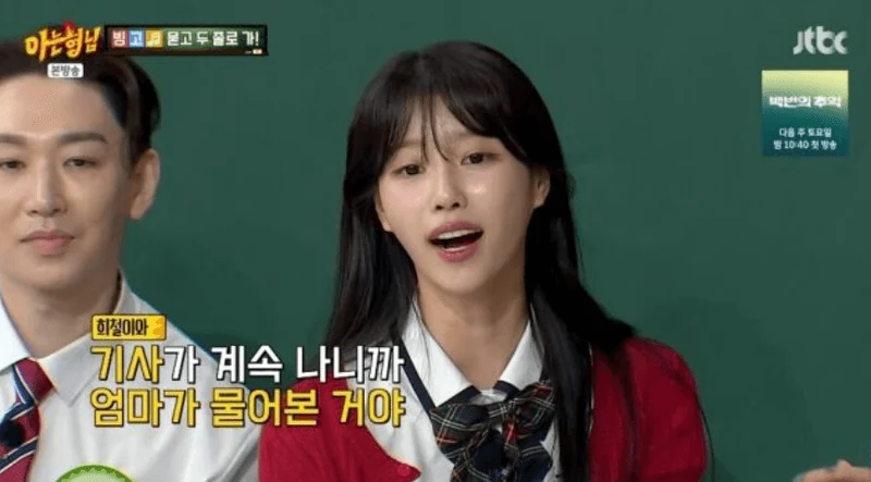 圖片來源：JTBC《認識的哥哥》