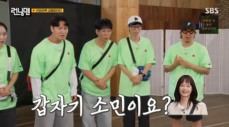 圖片來源： SBS《Running Man》