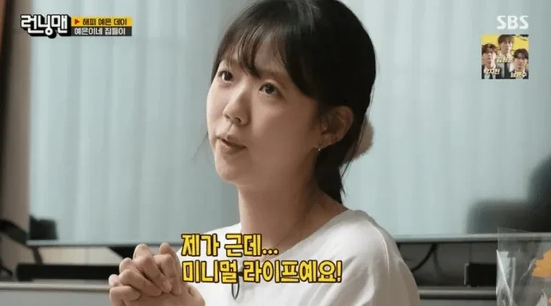 圖片來源:SBS《Running Man》