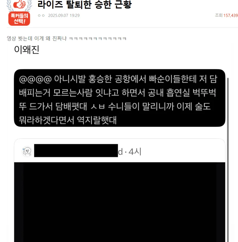 圖片來源：NatePann
