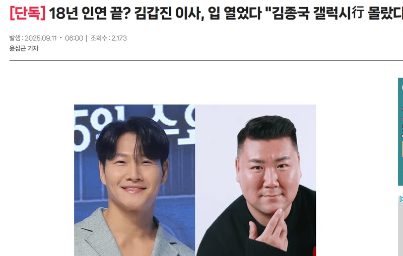 圖片來源：STARNEWS