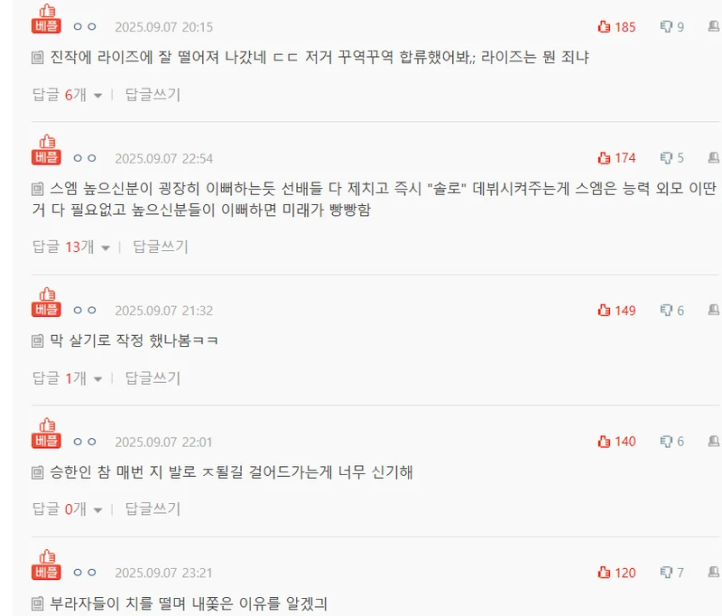 圖片來源：NatePann