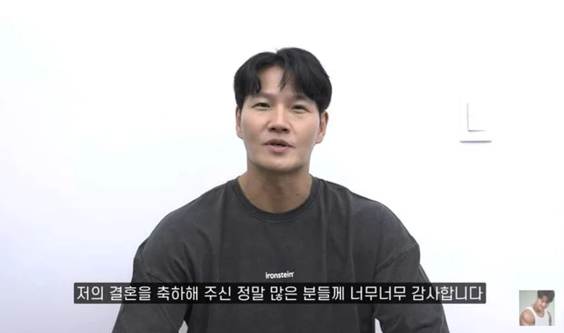 圖片來源：YouTube | GYMJONGKOOK