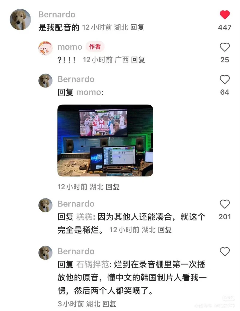 圖片來源:小紅書