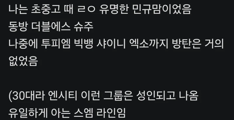 韓網熱門/成功追到本名卻脫粉了！超糗理由網笑翻：最愛給了你一切