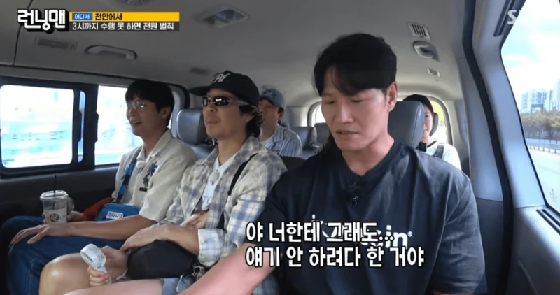 圖片來源： SBS《Running Man》