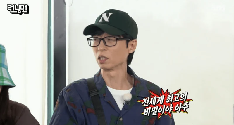 圖片來源： SBS《Running Man》