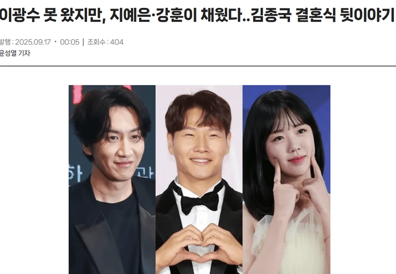 圖片來源：starnewskorea