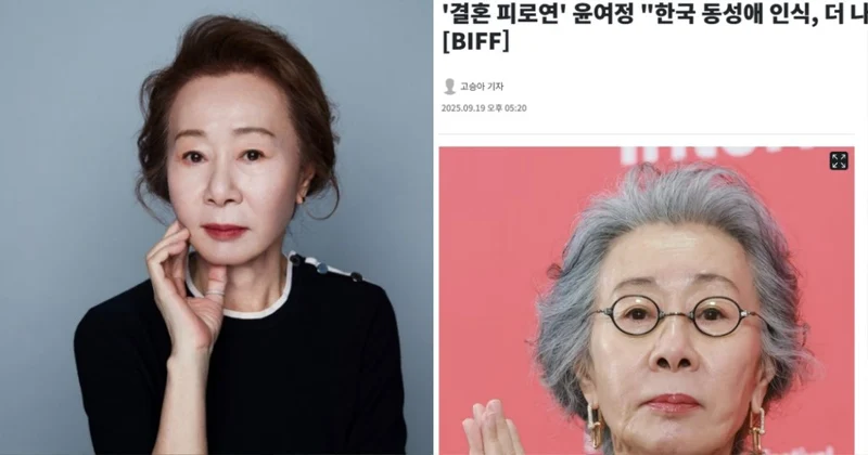 「兒子25年前出櫃」尹汝貞敢言！直球嗆韓國不包容：還在貼標籤