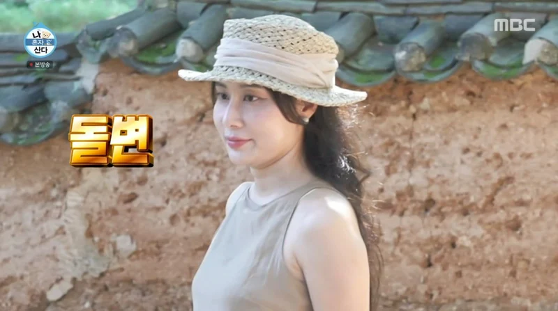 圖片來源:MBC《我獨自生活》