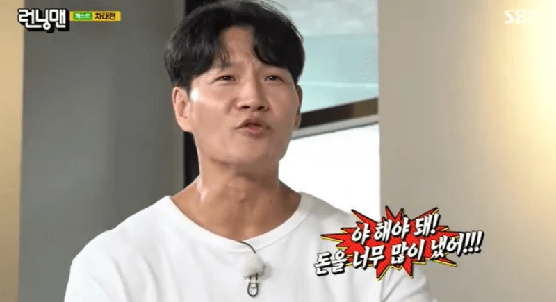 圖片來源：SBS《Running Man》