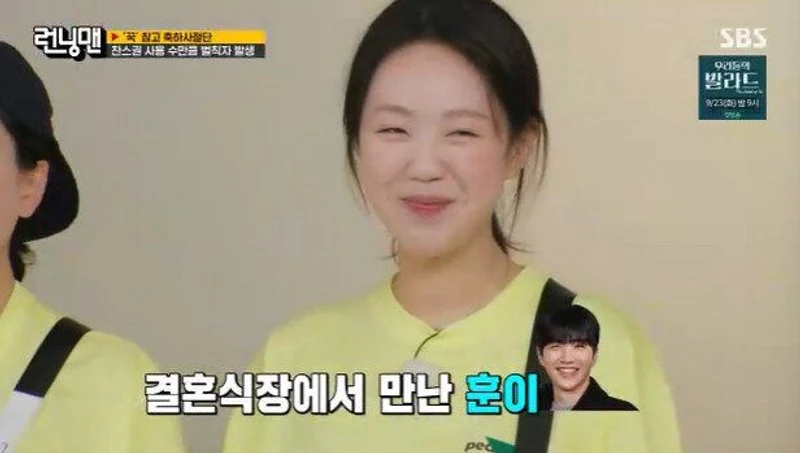 圖片來源:SBS《Running Man》