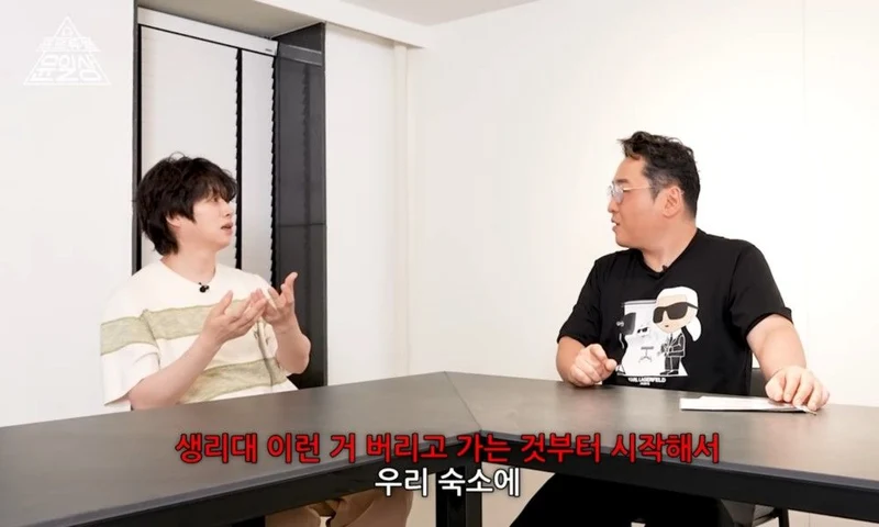 圖片來源:YouTube| ilsangstudio