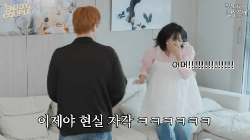 圖片來源：YouTube | enjoycouple