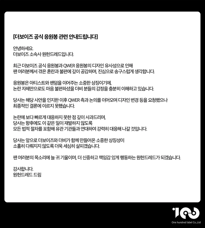 圖片來源：X |&nbsp;THEBOYZ_officl