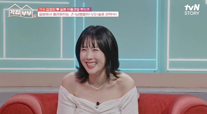圖片來源：tvN STORY《各住夫妻》