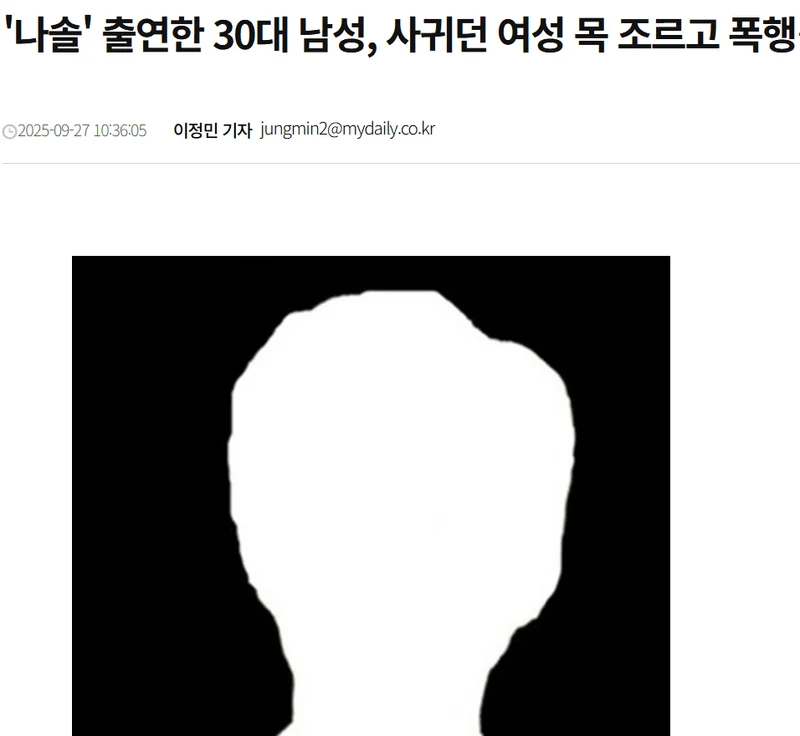 圖片來源：mydaily