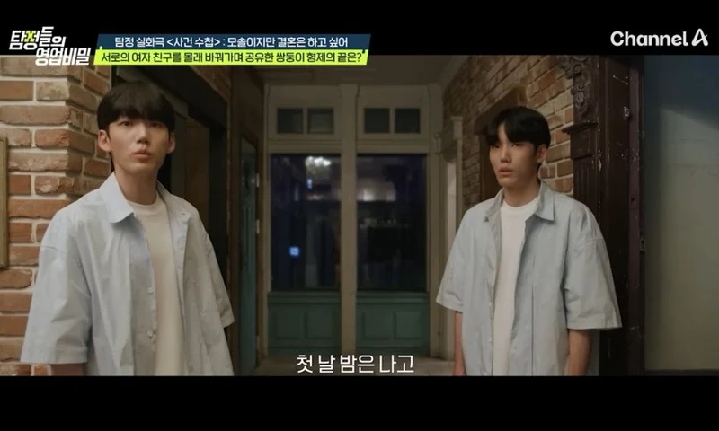 圖片來源：Channel A