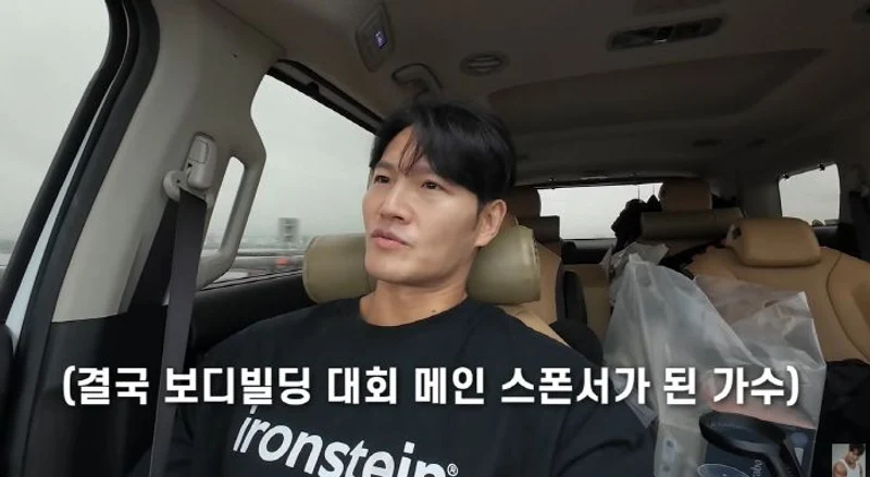 圖片來源：YouTube |&nbsp;GYMJONGKOOK