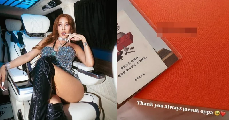 「旁觀毆粉」兄妹情不變！Jessi曬劉在錫中秋禮盒 曾告白：每次低潮歐巴都鼓勵我