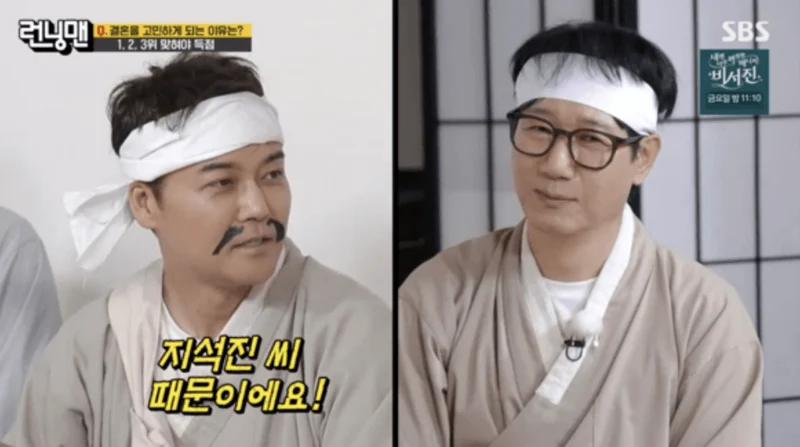 圖片來源:SBS《Running Man》