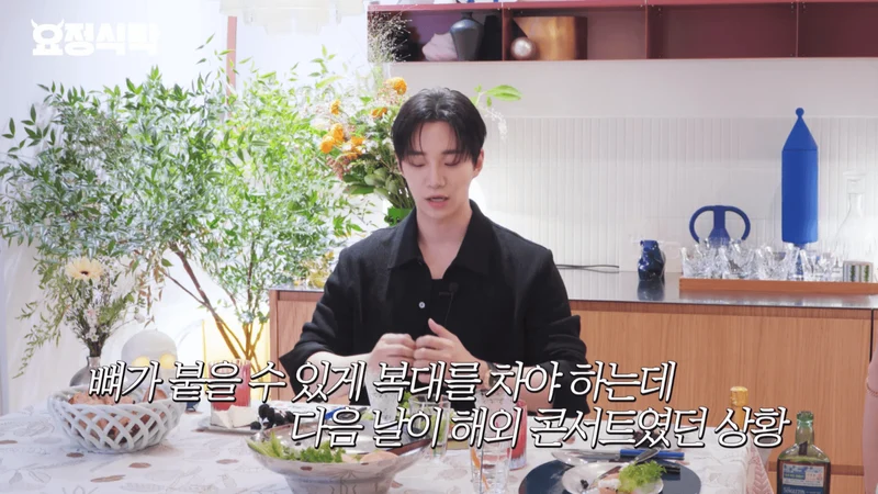 圖片來源:YouTube | fairyjaehyung