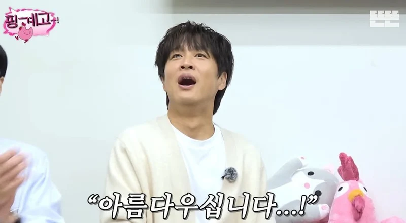 圖片來源：YouTube | ddeunddeun