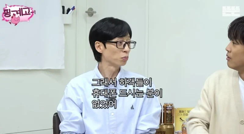 圖片來源：YouTube | ddeunddeun