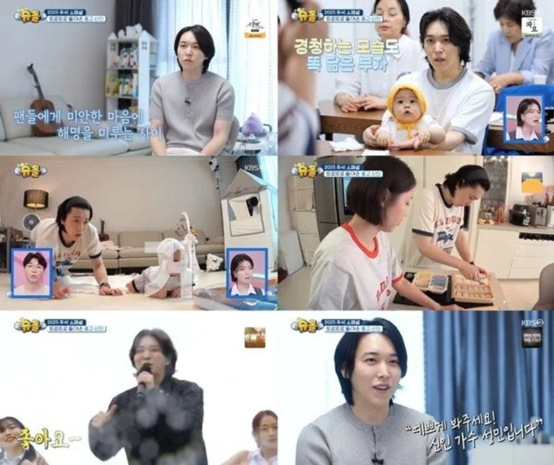圖片來源：KBS《超人回來了》