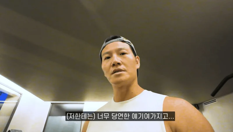 圖片來源:YouTube | GYMJONGKOOK