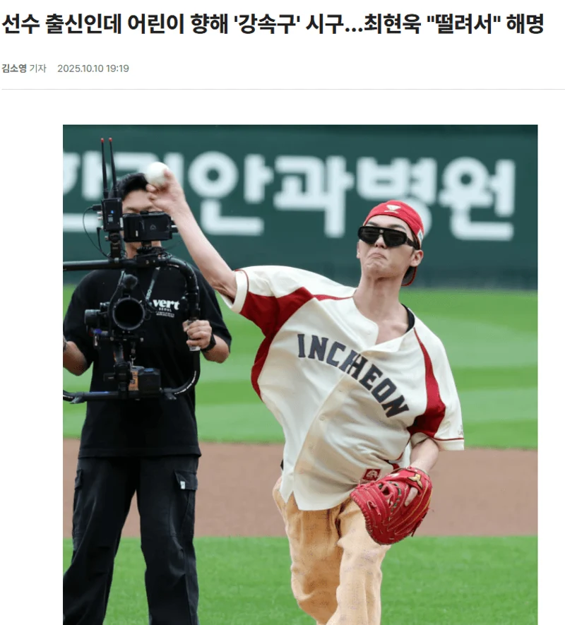 圖片來源：MONEY TODAY