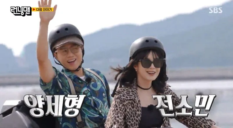 圖片來源：SBS《Running Man》