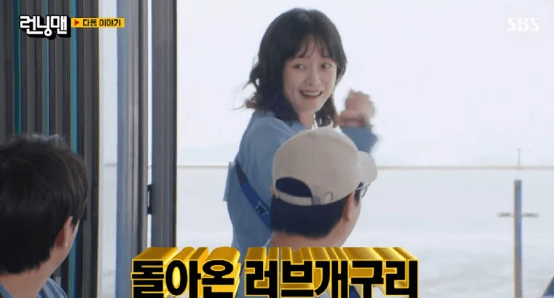 圖片來源：SBS《Running Man》