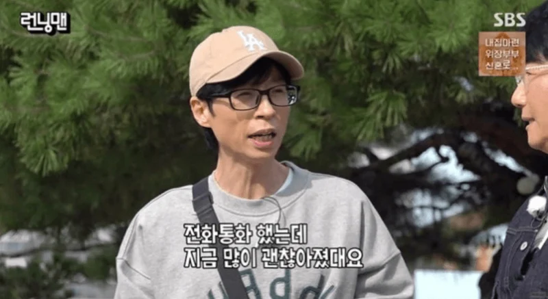 圖片來源:SBS《Running Man》