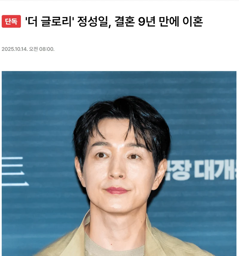 圖片來源:YTN Star