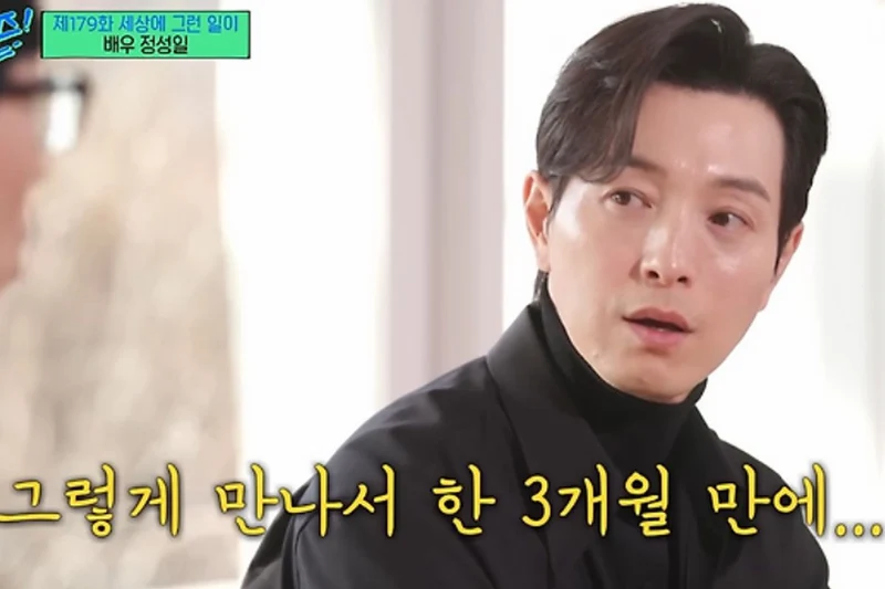 圖片來源：tvN《劉QUIZ ON THE BLOCK》