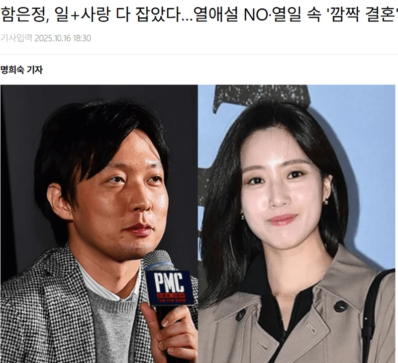 圖片來源：xportsnews