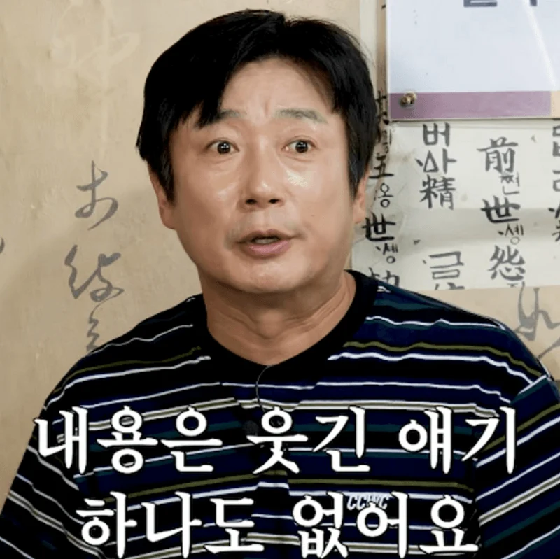 圖片來源：YouTube |  zzanbro