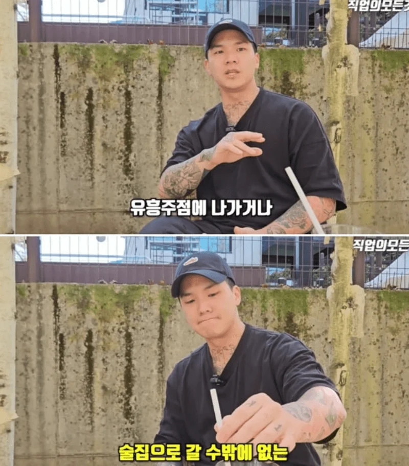 圖片來源：YouTube