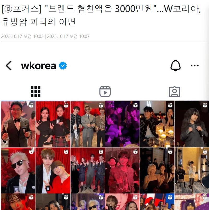 圖片來源:Dispatch