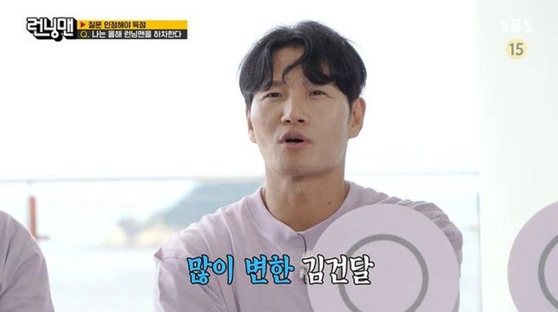 圖片來源:SBS《Running Man》