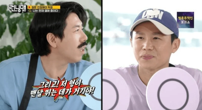 圖片來源：SBS《Running Man》