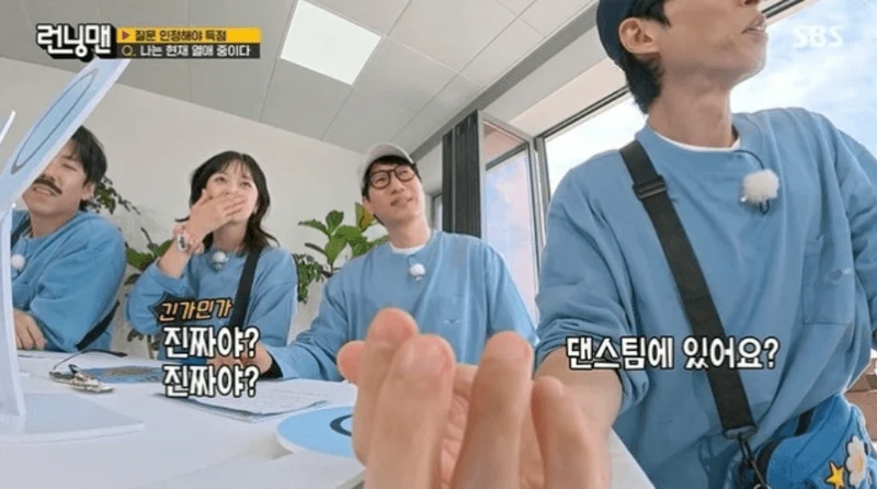 圖片來源：SBS《Running Man》