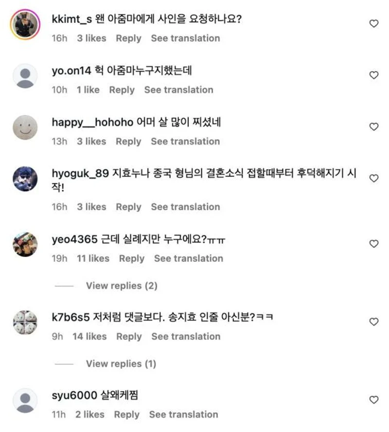 圖片來源：IG@yun_sang_hun_