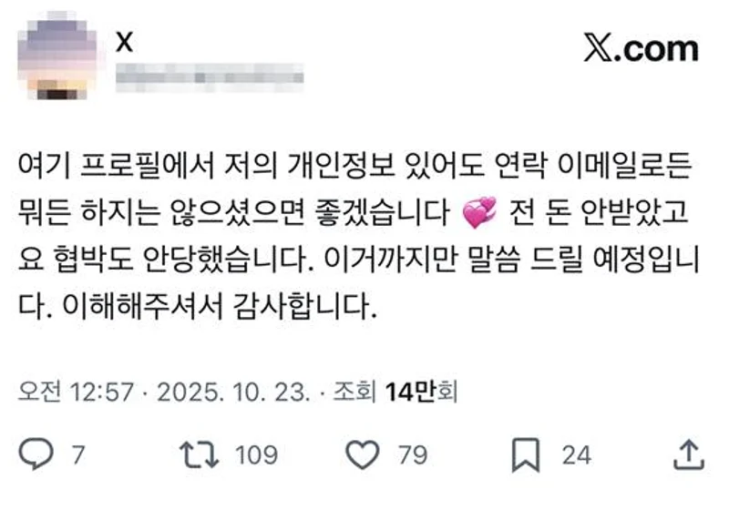 圖片來源:X